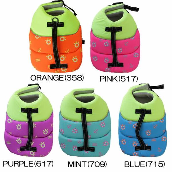 PAニューアンカーライフジャケット ベスト / S,M,L,XLサイズ 犬 犬用 ペット ドッグ 海...