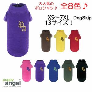 犬用 PAポロTシャツ：XS,S,SM,M,ML,L,XLサイズ パピーエンジェル PuppyAngel 犬 ペット ドッグ 洋服｜dogskip