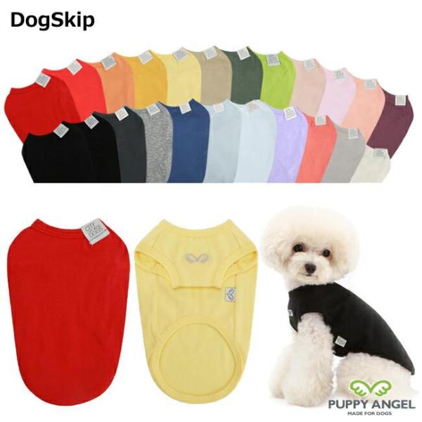 犬用 洋服 パピーエンジェルマックデイリースリーブレスTシャツ XS,S,SM,M,ML,L,XLサ...