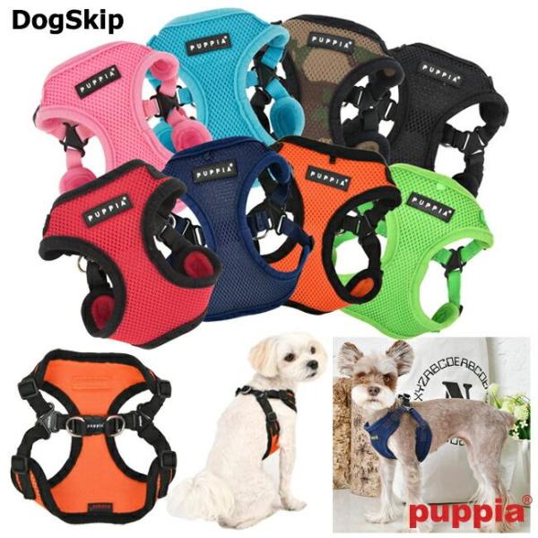 犬用 胴輪 ソフトハーネスC SOFT HARNESS C：S,M,Lサイズ PUPPIA パピア ...