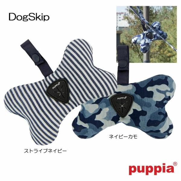 犬用 マナーポーチ うんちバッグ ボビー BOBBY WASTE BAG DISPENSER PUP...