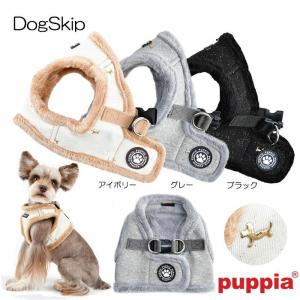 犬用 胴輪 GIAベスト型ハーネスB GIA HARNESS B：S,M,Lサイズ PUPPIA パピア ペット ドッグ 小型犬