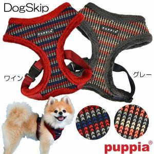 犬用 胴輪 エリオットハーネスA：XLサイズ 中型犬 犬 PUPPIA パピア ペット ドッグ 胴回り調節可能｜dogskip
