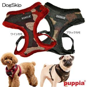 犬用 胴輪 コロネルハーネスA：XLサイズ 小型犬 犬 PUPPIA パピア ペット ドッグ 胴回り調節可能｜dogskip