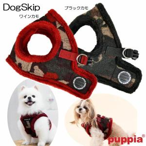 犬用 胴輪 コロネルハーネスB：XLサイズ 小型犬 犬 PUPPIA パピア ペット ドッグ｜dogskip