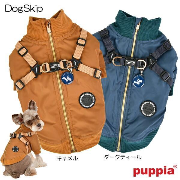 犬用 ドミニクハーネスジャンパー DOMINIC：XXLサイズ 胴輪 PUPPIA パピア ペット ...