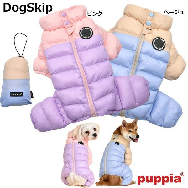 犬用 ウルトラライトパステルジャンプスーツ オールインワン つなぎ オーバーオール：XLサイズ Ul...