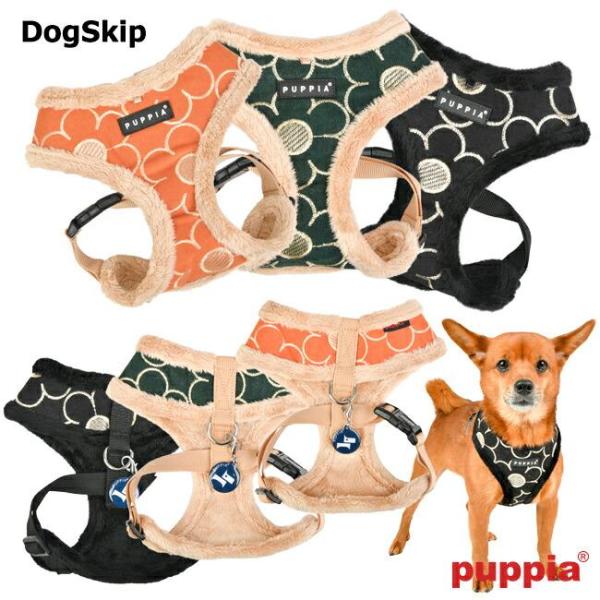 犬用 胴輪 フローレントハーネスA：S,M,Lサイズ 小型犬 犬 PUPPIA パピア ペット ドッ...