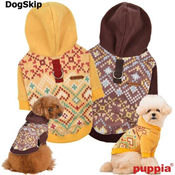 ハーネス型フーディー スカディ：S,M,Lサイズ 犬用 PUPPIA Skadi パピア ペット ド...