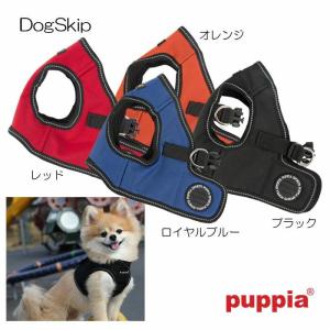 犬用 トレックハーネスB 胴輪：XLサイズ TREK HARNESS B PUPPIA パピア ペット ドッグ