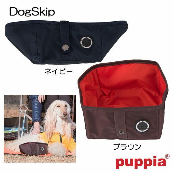 犬用 パピアポータブルフードボウル ウォーターボウル・トレイ 四角型 折りたたみ型 水飲み TREK...