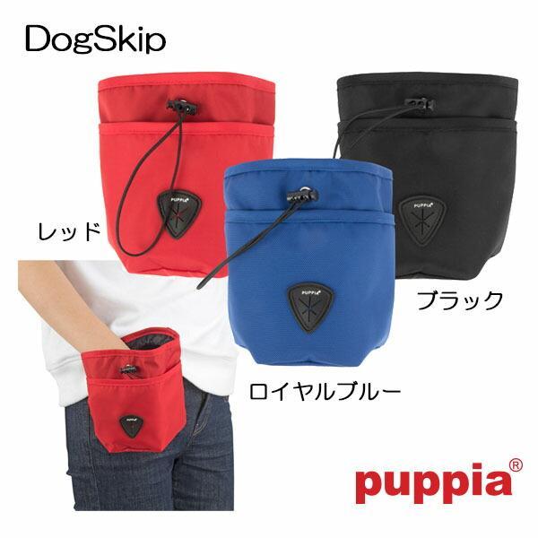 犬用 パピアオリジナルポーチ TREK TREAT BAG PUPPIA ペット ドッグ
