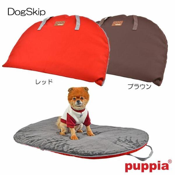 犬用猫用 シエラブランケット レジャーマット SIERRA BLANKET PUPPIA パピア ペ...