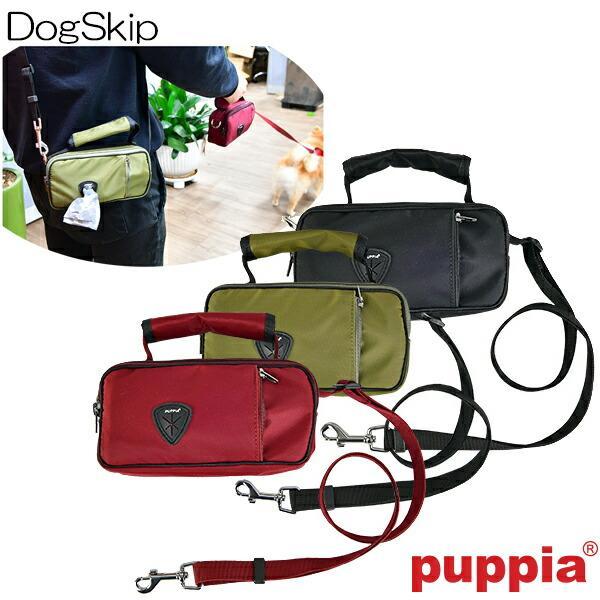 犬用 アシュトンリードお散歩バング ASHTON LEAD BAG PUPPIA パピア ペット ド...