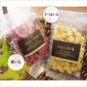 犬用おやつ 米粉クッキー (紫いも) 40g ...の詳細画像5