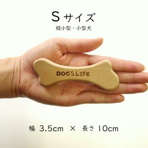犬用天然木のおもちゃ 切り抜きタイプ 桜 Sサ...の詳細画像1