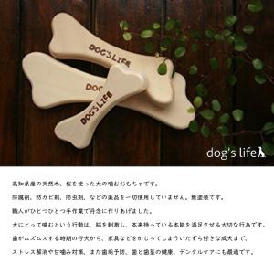 犬用天然木のおもちゃ 切り抜きタイプ 桜 Sサ...の詳細画像4