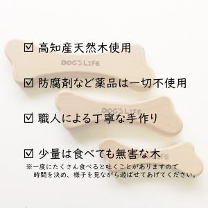犬用天然木のおもちゃ 切り抜きタイプ 桜 Sサ...の詳細画像2