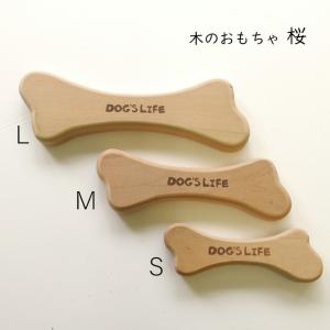 犬用天然木のおもちゃ 切り抜きタイプ 桜 Ｍサイズ 送料無料　メール便｜dogslife