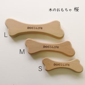 犬用天然木のおもちゃ 切り抜きタイプ 桜 Ｌサイズ 送料無料　メール便｜dogslife
