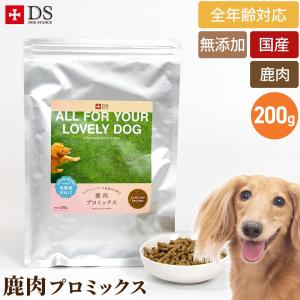 うまか 犬 ドッグフード 1.5kg プレミアム UMAKA umaka : SBSヤフー