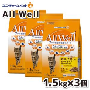AllWell ペット 猫 フードユニ・チャームAllWell 室内チキン味