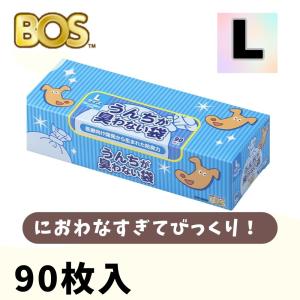 うんち袋 クリロン化成 うんちが臭わない袋 BOS イヌ用 箱型 Lサイズ 90枚入 お散歩 防臭