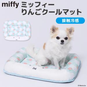 アンチノール プラス 犬 犬用 90粒 90 犬用サプリメント 送料無料 CCC