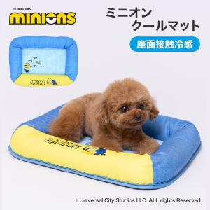 犬 いぬ ペット ペットベッド 【 minion...の商品画像