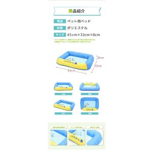犬 いぬ ペット ペットベッド 【 minio...の詳細画像2