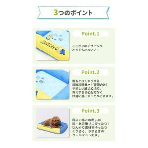 犬 いぬ ペット ペットベッド 【 minio...の詳細画像3