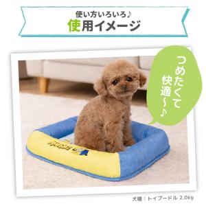 犬 いぬ ペット ペットベッド 【 minio...の詳細画像5