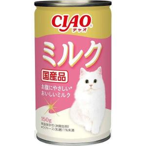 猫 牛乳 ミルク いなば チャオ CIAO 猫用 ミルク缶 150g