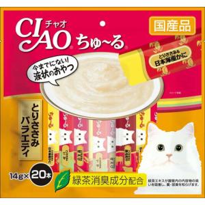 猫用おやつ ちゅーる チュール 猫いなば ちゅ〜る ささみバラエティ14g × 20本 ねこ ウェット 水分補給 チャオ｜dogwithme