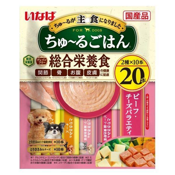 犬用おやつ ちゅーる チュール 犬いなば ワンちゅ〜る ＷＡＮちゅ〜るごはん 総合栄養食 ２０本 ビ...