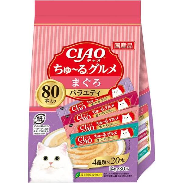 猫用おやつ ちゅーる チュール  いなば ＣＩＡＯちゅ〜る ８０本 まぐろグルメバラエティ