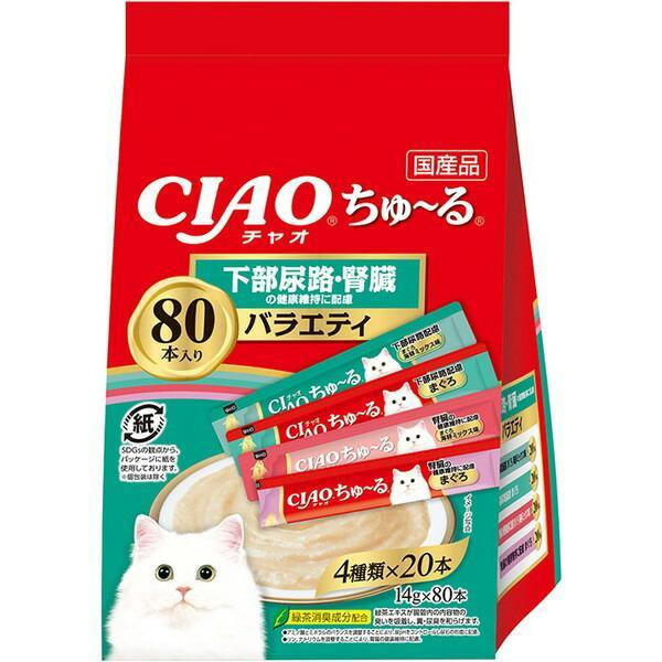 猫用おやつ ちゅーる チュール いなば ＣＩＡＯちゅ〜る ８０本 下部尿路・腎臓の健康維持に配慮バラ...