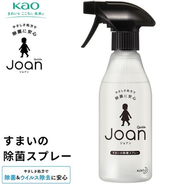 花王 クイックル Ｊｏａｎ 除菌スプレー 本体300ｍL