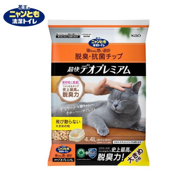 ペット 猫砂 花王 ニャンとも清潔トイレ チップ プレミアム大きめ4.4L  猫砂 猫 ねこ ネコ ...