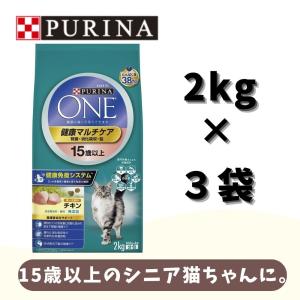 ピュリナワン ペット 猫 フードネスレ (CAT）F.L.U.T.H.ケア チキン