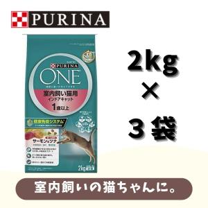 ピュリナワン ペット 猫 フードネスレ (CAT）F.L.U.T.H.ケア チキン