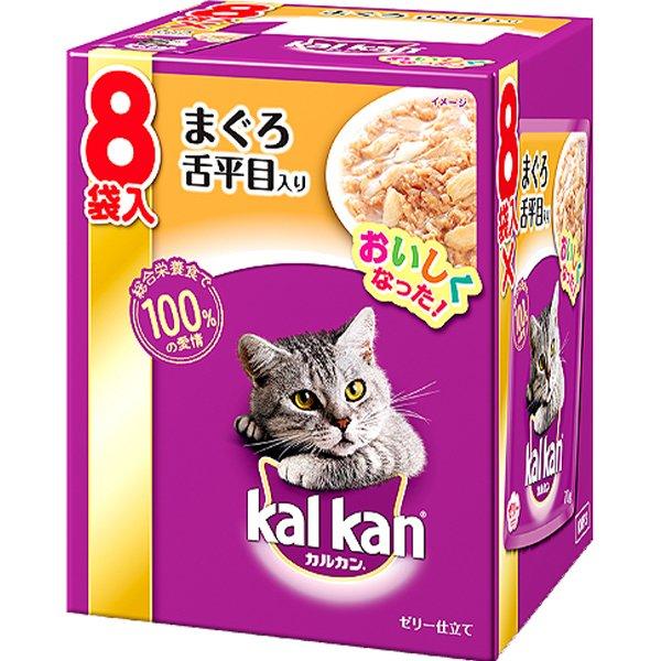 ペット 猫 フードカルカンパウチ まぐろ 舌平目入り ７０ｇ ８袋パック 猫 ねこ キャットフード ...