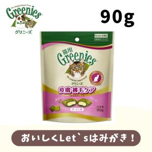 グリニーズ 猫用おやつ 猫用 歯みがき専用スナック ローストチキン 味