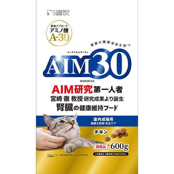 ペット 猫 フードマルカン サンライズ AIM30 室内成猫用 健康な尿路・毛玉ケア 600g 腎臓...