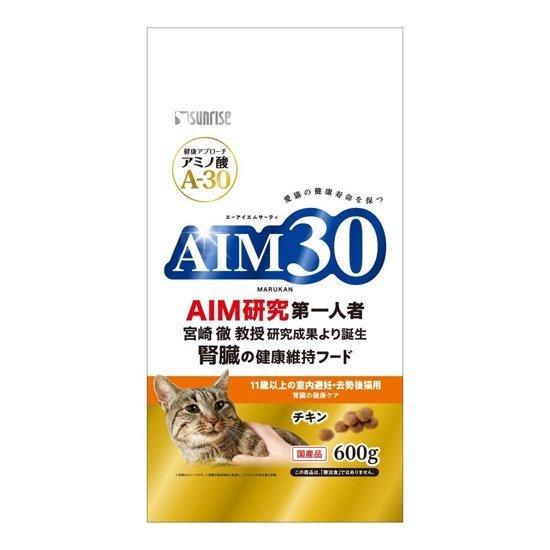 ペット 猫 フードマルカン サンライズ AIM30 11歳以上の室内避妊・去勢後猫用 600g 腎臓...