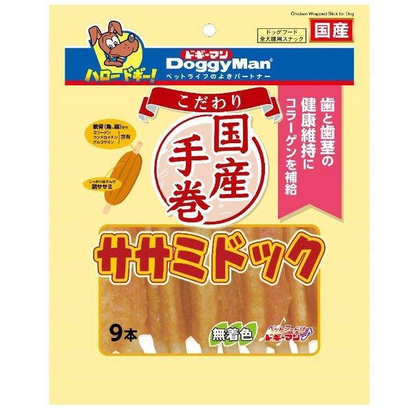 犬用おやつ 犬 ドギーマン こだわりササミドック 9本 犬 いぬ おやつ スナック 犬用 ご褒美 国...