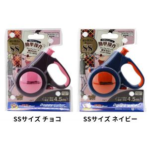 犬 犬用リード ドギーマン ドギーウォーカートラッドスタイル SS 犬具 リード 伸縮リード 伸びる お散歩 旅行 犬  お出かけ ペット 便利 簡単