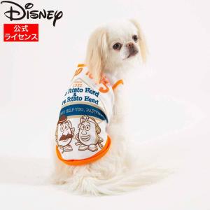 ポテトヘッド 犬用品 の商品一覧 ペット用品 生き物 通販 Yahoo ショッピング