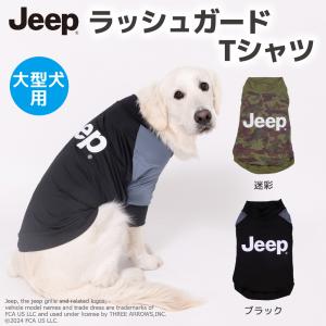 犬 服 犬の服 ペット ペットウェア  JEEP(R) jeep ジープ ラッシュガード  Tシャツ 中・大型犬用｜dogwithme
