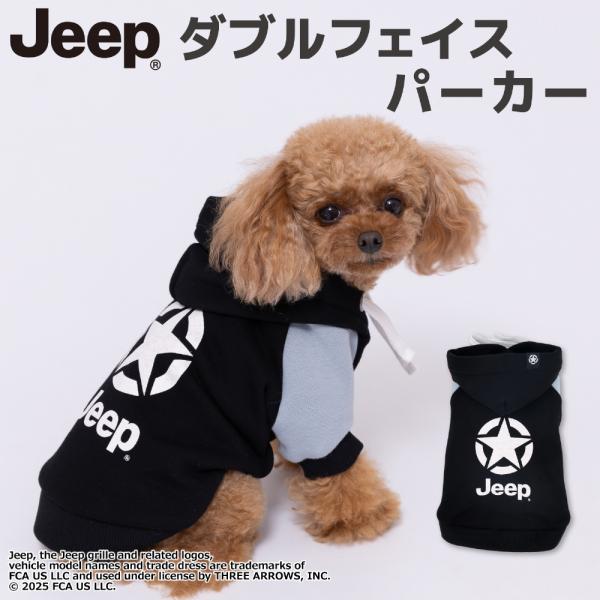 【 JEEP (R) 】ジープ ダブルフェイストレーナー パーカー ブラック